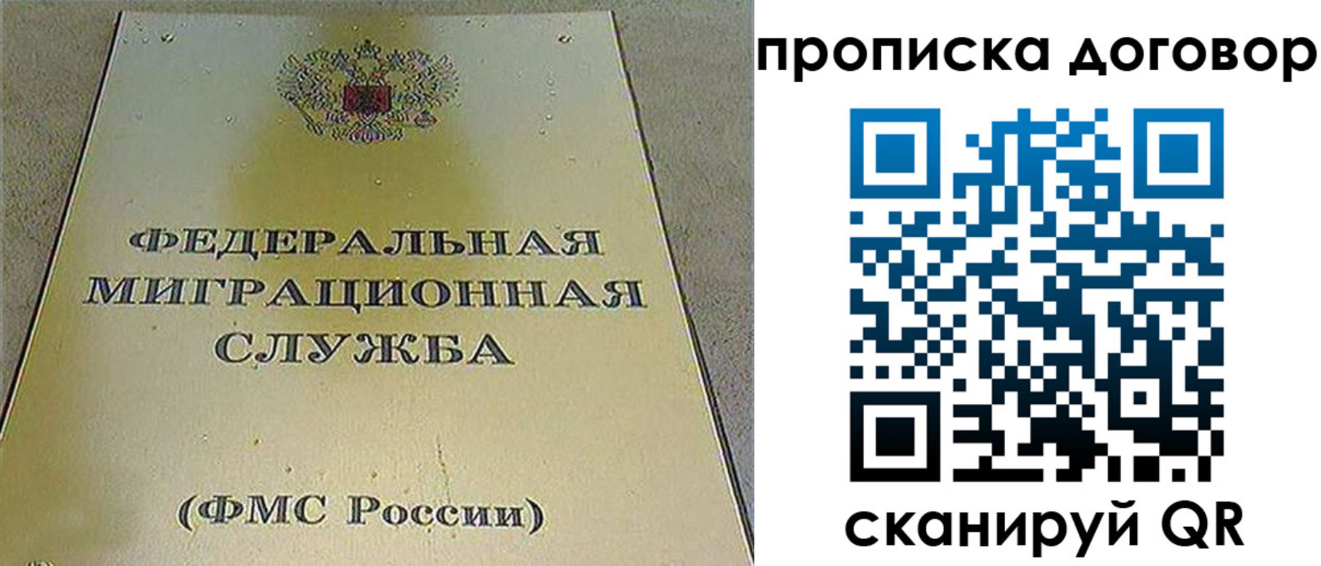 прописка паспорт в Тюменской области