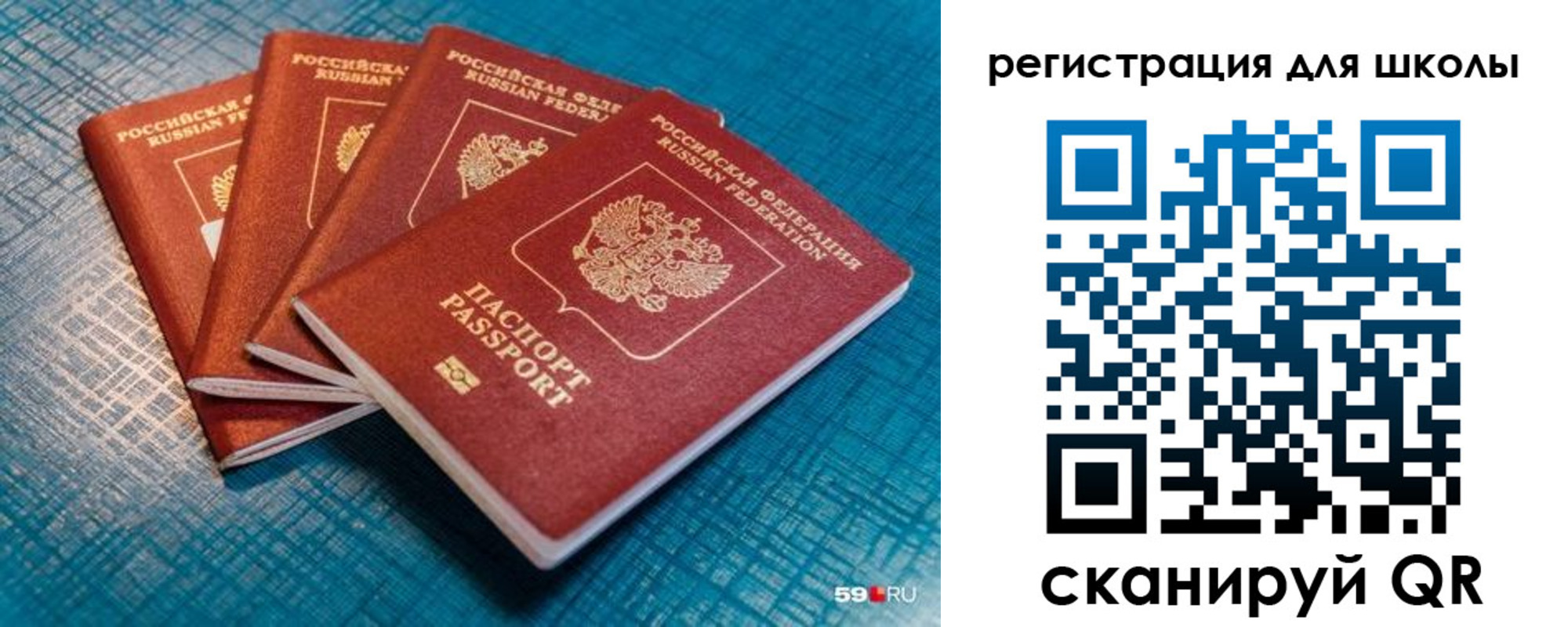 временная регистрация гарантия в Тюменской области