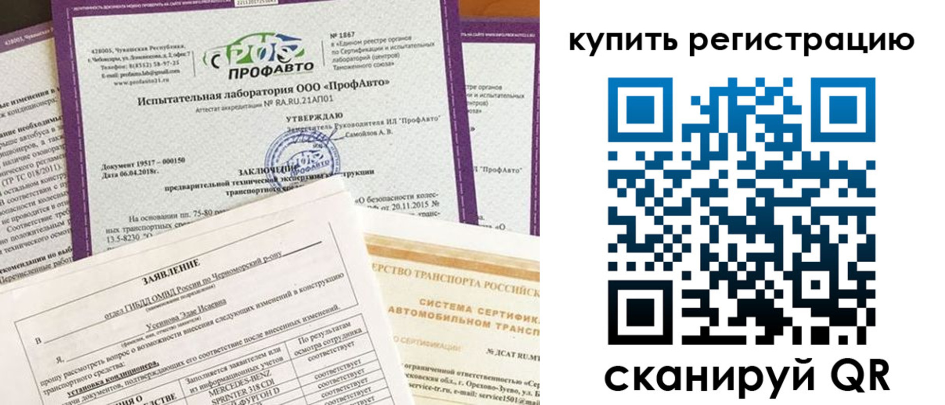 форма 3 в Тюменской области