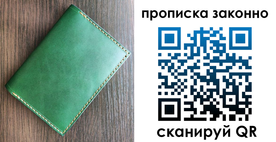 временная регистрация адрес в Тюменской области