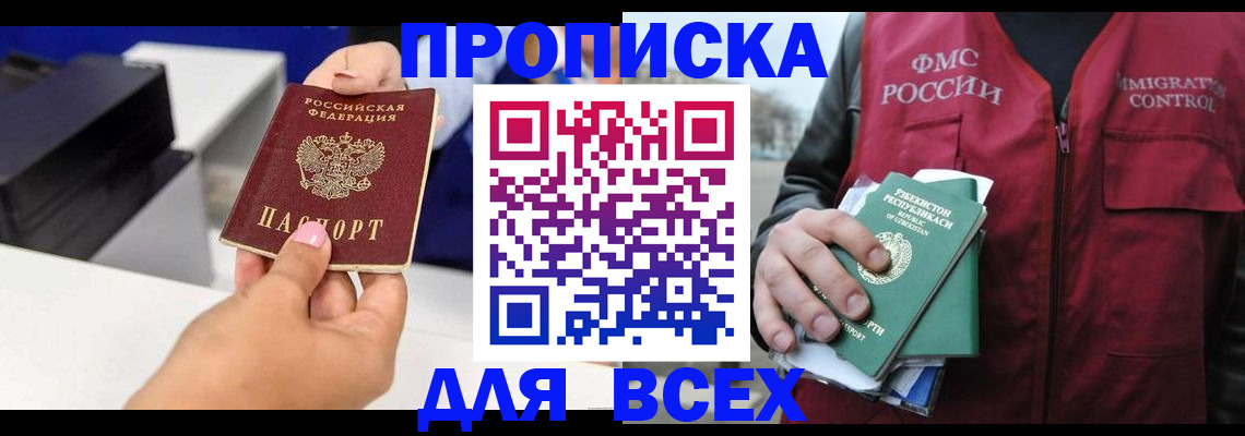 форма 3 в Тюменской области