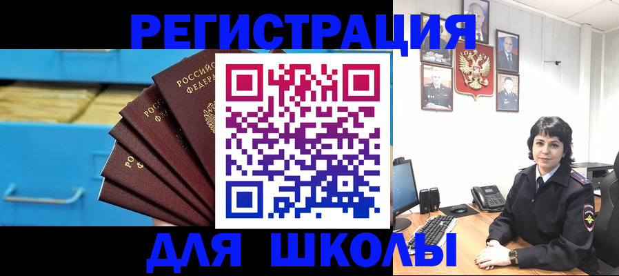 прописка в квартире в Тюменской области